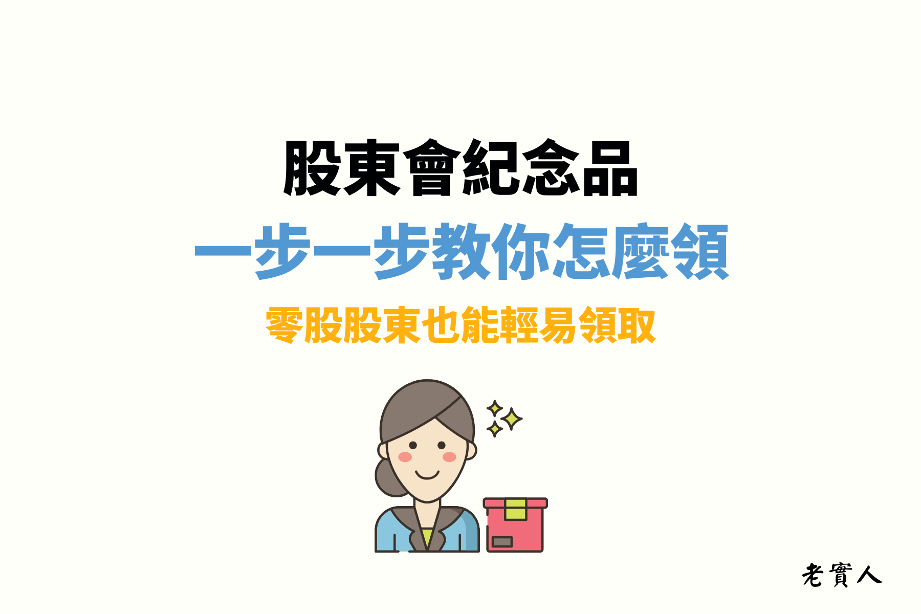 封面圖